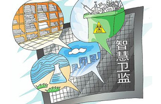 河南省開(kāi)展“智慧衛(wèi)監(jiān)”建設(shè)，全省10個(gè)試點(diǎn)地區(qū)同步展開(kāi)