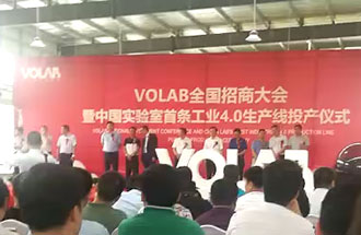 中國實驗室首條工業(yè)4.0生產(chǎn)線在湖北投產(chǎn)，我司設(shè)計總監(jiān)鄒斌到現(xiàn)場觀摩學(xué)習(xí)先進(jìn)經(jīng)驗