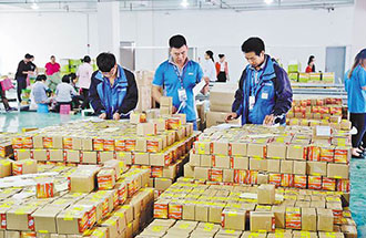 7月12日，河南通報(bào)電商進(jìn)農(nóng)村綜合示范項(xiàng)目進(jìn)度 資金長(zhǎng)期閑置將收回